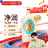 可悠然【丁禹兮同款】沐浴露大黃瓶550ml 美肌香氛滋潤保濕清爽持久留香 曬單實(shí)拍圖
