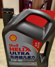殼牌（Shell）機油全合成機油5w-40(5w40) API SP級 1L 2代灰殼 京東養(yǎng)車 曬單實拍圖
