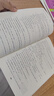 2025新教材怎樣學(xué)好初中英語八年級(jí)上冊(cè) 書+試卷集 怎牛八年級(jí)上冊(cè)第一學(xué)期上海教育出版社滬教牛津版初中8年級(jí)強(qiáng)化訓(xùn)練課后練習(xí) 上海教育出版社 八上怎樣學(xué)好初中英語【新版現(xiàn)貨 同步25秋新教材】 曬單實(shí)拍圖