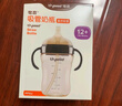 世喜吸管奶瓶1-3歲直飲杯嬰兒ppsu一12個(gè)月以上寶寶300ml帶重力球手柄 曬單實(shí)拍圖