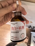 華美科美白精華液祛斑淡化斑點(diǎn)去雀斑美白淡斑精華液祛斑精華小棕瓶精華 曬單實(shí)拍圖