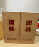 今世緣國緣單開(kāi) 商務(wù)送禮宴會(huì )白酒 42度 500mL 6瓶 整箱裝 曬單實(shí)拍圖
