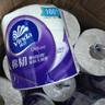 維達（Vinda）有芯卷紙 棉韌4層130克*20卷 親膚無(wú)刺激 衛生紙 卷筒紙紙巾 廁紙 曬單實(shí)拍圖