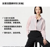 優(yōu)衣庫女裝法國麻襯衫長袖襯衣上衣空調(diào)衫薄外套475647 10 水粉色 M /160/84A 曬單實拍圖