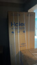 海爾（Haier）「小紅花2.0」548升十字四開(kāi)門(mén)雙系統雙循環(huán)家用電冰箱一級能效BCD-548WGHTDC9FSU1國家補貼20% 曬單實(shí)拍圖