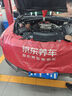 美孚（Mobil）京東養(yǎng)車(chē) 銀美孚兩次小保養(yǎng)卡 美孚1號(hào) 5W-30 SP 5L 12個(gè)月可用 曬單實(shí)拍圖