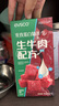 醫仕高貓咪月子餐產(chǎn)后營(yíng)養品貓糧母貓產(chǎn)后催奶下奶補充哺乳期專(zhuān)用貓糧 【月子營(yíng)養】貓咪月子餐+贈貓條 曬單實(shí)拍圖