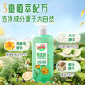 好爸爸洗潔精4斤果蔬餐具凈 金盞花精華不傷手食品用0添加潔凈除菌家用 曬單實(shí)拍圖