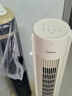 美的（Midea） 電風(fēng)扇 塔扇家用冷風(fēng)扇立式低噪無(wú)葉風(fēng)扇臥室客廳空氣循環(huán)風(fēng)扇定時(shí)預約電扇宿舍節能風(fēng)扇 ZAH09MY【國家補貼 遙控無(wú)葉塔扇】 塔扇 曬單實(shí)拍圖