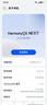 華為 nova 14  256GB 凝霜白 后置多焦段質(zhì)感人像 鴻蒙AI 100W超級快充 華為手機【贈話(huà)費券】國家補貼 曬單實(shí)拍圖