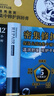 曼秀雷敦（Mentholatum）張藝興同款潤唇膏男女滋潤去死皮淡化唇紋唇膜 高保濕原味4.5g 曬單實(shí)拍圖
