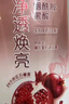 舒膚佳【王楚欽同款】凈透沐浴露紅石榴570g含果酸持久留香 男女士通用 曬單實(shí)拍圖