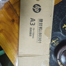 HP惠普 A3/A4通用家用辦公塑封機(jī) 非真空包裝機(jī)  智能過塑機(jī) 多檔位調(diào)節(jié) 照片文件覆膜機(jī)LB0301 曬單實(shí)拍圖
