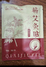 蘄艾熱敷精油通用艾草貼肩頸背部腰椎家用暖身溫灸艾草發(fā)熱艾灸貼 20片 曬單實(shí)拍圖