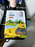 硃碌科 有機黑豆 東北綠芯黑豆黑大豆3斤 打豆漿雜糧豆無(wú)染色東北雜糧豆 曬單實(shí)拍圖