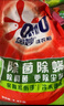 奧妙含金紡精華無(wú)磷洗衣粉櫻花香14斤（3.5KG*2）低泡易漂 硬水通用 曬單實(shí)拍圖