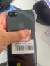 iPhone 蘋(píng)果7/蘋(píng)果7Plus 二手手機 國行全網(wǎng)通 蘋(píng)果7Plus 工作機 蘋(píng)果7【顏色隨機發(fā)】 128G【更換100%品牌電池】+充電禮包 9成新 曬單實(shí)拍圖
