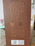 董酒 國密 特密升級版 董香型白酒 54度 500ml 單瓶裝 升學宴 曬單實拍圖