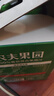 農(nóng)夫山泉果汁飲料農(nóng)夫果園100%番茄混合果蔬汁300ml*10瓶整箱裝0添加劑 曬單實拍圖