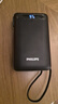 飛利浦（PHILIPS）【3C認(rèn)證】充電寶三合一帶插頭帶2線雙向快充22.5W移動(dòng)電源20000mAh可上飛機(jī)適配于蘋果安卓黑色 曬單實(shí)拍圖