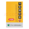 [希力] 丹參酮膠囊0.25g*24粒/盒 曬單實(shí)拍圖