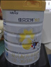 佳貝艾特（Kabrita）悅白乳鐵蛋白兒童調制羊乳粉4段 3歲以上 800g 荷蘭原裝原罐進(jìn)口 曬單實(shí)拍圖