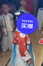 捷懿漢服頭飾女兒童流蘇古風(fēng)發(fā)飾古裝中國風(fēng)發(fā)卡女童公主配飾女孩發(fā)夾 粉色綺夢(mèng)（左邊上面）-1對 曬單實(shí)拍圖