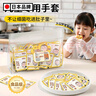 家の物語日本兒童一次性手套食品級(jí)寶寶專用小孩幼兒小朋友pe加厚獨(dú)立包裝 曬單實(shí)拍圖