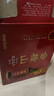 會(huì )稽山 純正五年 半干型 紹興黃酒 500ml*8瓶 整箱裝 花雕酒  曬單實(shí)拍圖