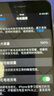諾希 適用于蘋(píng)果6sPlus電池【3C認證 | 自主安裝】iPhone6sPlus手機內置電池更換大容量 加強版2750mAh 曬單實(shí)拍圖
