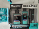 曼秀雷敦男士小黑盾系列氨基酸控油潔面+精華乳補水護膚品男生中秋節禮物 曬單實(shí)拍圖