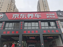 殼牌（Shell）保養單次卡 含機油機濾工時(shí)二代灰5W-30 SP 5L 曬單實(shí)拍圖