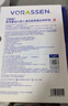 沃朗森醫(yī)用面膜型械字號醫(yī)美術(shù)后修復(fù)保濕補(bǔ)水消炎冷敷貼膠原蛋白 3盒 曬單實(shí)拍圖