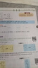 (官方直營-京東配送）可選2025秋七彩課堂一二三四五六年級上冊下冊小學語文數(shù)學英語人教RJ部編小學教材解讀練習冊七彩課堂筆記附素養(yǎng)提升手冊教材全解 課堂2025秋 三年級上冊語文人教版 曬單實拍圖