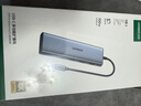 綠聯(lián)Type-C擴(kuò)展塢USB-C讀卡器雷電4拓展塢HDMI網(wǎng)口轉(zhuǎn)接HUB分線器通用蘋果MacBook Air華為聯(lián)想 曬單實(shí)拍圖