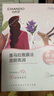 自然堂（CHANDO）面膜喜馬拉雅舒緩補(bǔ)水保濕細(xì)致毛孔平衡肌膚油脂煥亮清新植物女 30片 百合7雪蓮5雪茶5紫草8龍膽5 曬單實(shí)拍圖