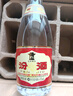 汾酒 青花20清香型白酒 商務(wù)宴請送禮白酒 53度 500mL 6瓶 新老款包裝隨機發(fā)貨 曬單實(shí)拍圖