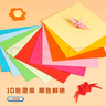 得力(deli)100張14.5*14.5cm手工折紙10色彩紙剪紙學(xué)生軟卡紙美術(shù)繪畫(huà)DIY六一兒童文具生日開(kāi)學(xué)禮物 曬單實(shí)拍圖