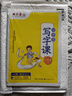 田英章2025年人教版小學(xué)生寫(xiě)字課三年級(jí)上冊(cè) 語(yǔ)文同步練字帖贈(zèng)聽(tīng)寫(xiě)默寫(xiě)本（共2冊(cè)） 鉛筆字帖楷書(shū)字帖 曬單實(shí)拍圖