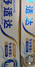 舒適達(dá)專(zhuān)業(yè)修復(fù)牙本質(zhì)牙膏套裝270g 抗敏NovaMin技術(shù)含氟新舊包裝隨機(jī)發(fā) 曬單實(shí)拍圖