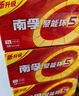 南孚5號(hào)電池40粒 五號(hào)堿性 聚能環(huán)5代 適用耳溫槍/血糖儀/無(wú)線鼠標(biāo)/遙控器/血壓計(jì)/掛鐘/血氧儀等 曬單實(shí)拍圖