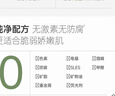 袋鼠媽媽青少年面膜 清爽補水保濕舒緩兒童面膜青春期學(xué)生護膚品 5片/盒 曬單實(shí)拍圖