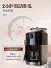 飛利浦【PHILIPS】（七夕情人節(jié)禮物）HD7761咖啡機家用全自動美式研磨一體豆粉兩用智能溫控清洗3檔研磨 HD7761/00 曬單實拍圖