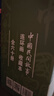 中國民間故事 連環(huán)畫(huà) 收藏版 內含人物畫(huà)冊（盒套裝60冊） 小人書(shū) 上海人美社 老版懷舊 曬單實(shí)拍圖