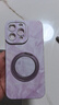 GGUUmagsafe磁吸支架適用蘋果17promax手機(jī)殼iphone17pro保護(hù)17套16promax女14promax全包防摔15硅膠13 草紫色-洛可可發(fā)財(cái)小馬磁吸支架 iPhone14Pr 曬單實(shí)拍圖