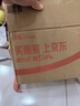 富光玻璃杯雙層帶茶隔大容量水杯 高檔商務(wù)泡茶杯 高硼硅杯子500ml 曬單實(shí)拍圖