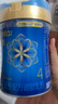 美贊臣藍(lán)臻 兒童奶粉 配方調(diào)制乳粉4段（3歲以上）800g 全面營(yíng)養(yǎng) 自護(hù)力 曬單實(shí)拍圖