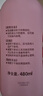 貝親（Pigeon）桃葉精華 嬰兒液體爽身露 四季通用 200ml IA171 曬單實拍圖