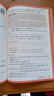 2026騰遠高考高中必背古詩(shī)文72篇必備古詩(shī)詞和文言文解題達人萬(wàn)唯新高考理解性默寫(xiě)高一高二高三教材必備文言文教材全解語(yǔ)文古詩(shī)詞 26版/高中必背古詩(shī)文72篇 理解性默寫(xiě) 全國通用 曬單實(shí)拍圖