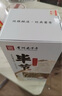 畢節經(jīng)典1942酒 貴州老字號 純糧醬香型白酒 起源1942年國營(yíng)酒廠(chǎng) 53%vol 500mL 1瓶 滿(mǎn)兩件贈禮袋 曬單實(shí)拍圖